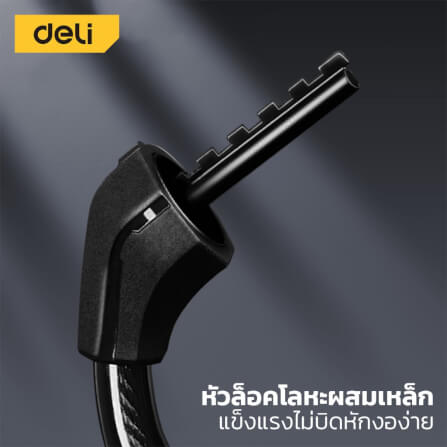 กุญแจจักรยาน DELI DL508011-BK-01 ล็อครหัส ยาว 1.2เมตร สีดำ_4